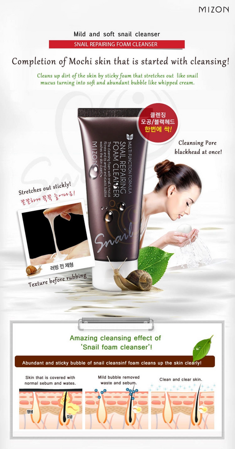 마이존 Mizon Mucin Filtrate Facial Cleanser